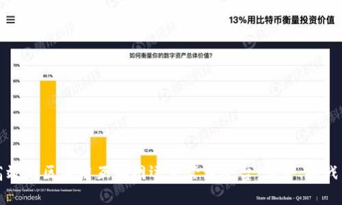构建高效的区块链互联网运营管理平台：优势、挑战与实践