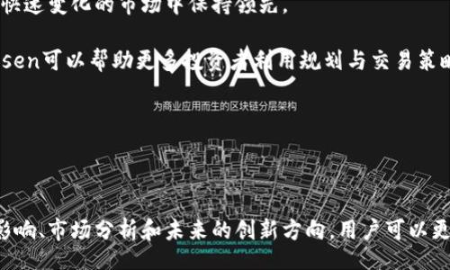 biao ti/biao ti
区块链数据平台Nansen：如何通过数据驱动投资决策，提升交易策略

/guanjianci
区块链, Nansen, 数据分析, 投资策略

---

区块链数据平台Nansen：如何通过数据驱动投资决策，提升交易策略

区块链技术的广泛应用使得数据的透明性和可追溯性得到了前所未有的发展。随着越来越多的投资者进入这一市场，如何有效利用区块链上的大量数据进行投资决策成为了一个亟待解决的问题。Nansen，一个专注于区块链数据分析的平台，正是为了解决这个问题而应运而生。

### Nansen简介

Nansen成立于2018年，总部位于新加坡，是一个结合了区块链数据分析、钱包监控以及社交媒体监测等功能的综合性平台。Nansen致力于为用户提供实时的区块链数据分析，从而帮助他们做出更明智的投资决策。它聚集了大量的区块链数据，利用机器学习和数据可视化技术，为用户提供了易于理解的分析报告，帮助他们识别市场趋势和投资机会。

Nansen在多个方面的创新，特别是其用户界面友好、数据丰富以及分析工具强大，使其在区块链数据分析市场中脱颖而出。该平台不仅适合专业投资者，也为普通用户提供了高度的可访问性，降低了区块链数据分析的门槛。

### Nansen的主要功能

Nansen的功能可以大致分为以下几个方面：

#### 1. 钱包分析

Nansen允许用户对Ethereum网络上任意钱包进行深入的分析。用户可以看到各钱包的持仓情况、交易历史以及与之相关的其他钱包的活动。这使得投资者可以分析大户（鲸鱼）在市场上的行为，从而更好地预测市场走向。

#### 2. 数据可视化

数据的呈现方式直接影响到用户的决策。Nansen利用精美的图表和实时数据面板，将复杂的区块链数据简单化，使用户可以快速捕捉到关键数据。通过这些可视化工具，用户能够便利地识别市场趋势与投资机会。

#### 3. 项目分析

Nansen提供了对各种区块链项目的详细分析，包括这些项目的历史表现、社交媒体讨论热度、投资者兴趣等。用户可借助这些数据来评估项目的潜力并做出合理的投资决策。

#### 4. 交易信号

Nansen会提供一些基于算法生成的交易信号，帮助用户确定最佳的交易时机。这些信号基于大量数据分析，结合了市场情绪和资金流动，旨在提高用户的交易成功率。

### 为什么选择Nansen？

在选择一个区块链数据平台时，用户通常会考虑以下几点：

#### 1. 数据的准确性与及时性

Nansen在数据获取和处理上具有很高的效率。由于Nansen实时跟踪区块链上的各类交易数据，其分析结果在时效性上具有很强的竞争力。

#### 2. 用户体验

Nansen在用户体验上做得较为出色，简单易用的界面和丰富的功能组合，使得即便是对区块链不太熟悉的用户也能快速上手。

#### 3. 支持多种链

Nansen不仅支持Ethereum链的数据分析，未来还可能支持更多公链的数据。这为用户提供了更大的应用场景，也使得其分析结果更具广泛性和适用性。

#### 4. 可靠的社区支持

Nansen形成了一个活跃的用户社区，用户不仅可以在社区中互相交流投资心得，还可以获取最新的市场信息和数据分析报告。

### 问题讨论

在深入讨论Nansen及其功能的同时，我们也需要关注一些相关的实际问题，这将有助于更全面地理解区块链数据平台的应用及其价值。以下是4个可能的相关问题：

#### 区块链数据分析对于普通投资者的重要性是什么？

区块链技术的快速发展，吸引了大量普通投资者的参与。对于这些对技术不太熟悉的人来说，怎样去理解和分析区块链数据，从而做出合理的投资决策，是一项重要的挑战。

首先，区块链上的数据是开放和透明的，普通投资者能够轻松获取市场信息。这意味着，他们不再依赖于中介或分析师来获取重要的信息。而Nansen正是通过整合和分析这些数据，帮助普通投资者识别出潜在的投资机会。例如，对于某个加密货币的持有者，如果他们能够及时了解到其他大型钱包的买卖动向，便可以调整自己的投资策略以规避风险，或是寻找购买良机。

其次，数据的实时性对于普通投资者尤为重要。市场因各种因素的变化而波动，Nansen提供的实时数据分析可以帮助普通用户及时调整投资策略。通过数据可视化工具，用户可以迅速了解市场动态，进行复购或止损决策。

最后，金融市场中的决策往往伴随着情绪因素。Normal提供了一系列的情绪分析工具，帮助普通投资者理解市场情绪，避免在恐慌或过度乐观的情况下做出不理智的投资决策。

综上所述，区块链数据分析的平台如Nansen，为普通投资者提供了更为平等的信息获取渠道，降低了专业投资的门槛，使其在市场中具有了更强的竞争力。

#### Nansen数据如何影响市场策略？

Nansen的数据不仅影响交易者的个人决策，也在更广泛的层面上影响市场策略。在市场行为常常受到集体心理和数据驱动的趋势影响的趋势下，数据分析工具如Nansen的作用不可小视。

首先，市场分析依赖于数据集的完整性和透明性。Nansen作为一个区块链数据平台，其独特的数据结构为在不同价格区间内的买卖行为提供了深刻见解。投资者能够利用Nansen提供的技术，实时跟踪市场数据，例如鲸鱼（大户）账户的资金流入和流出。这些大户的行为往往被视为市场情绪的晴雨表，利用数据分析工具，普通投资者能够预测大户的行为，从而制定策略。

其次，Nansen利用数据可视化工具将复杂的市场数据转化为简单易懂的信息，使投资者能够迅速捕捉市场趋势。例如，用户可以利用Nansen的“投资者行为分析”功能，识别当前市场参与者的情绪变化，进而判断市场的买卖信号。这种透明化的数据解读，使投资者能够更准确地把握市场未来走向。

最后，数据驱动的策略能够有效降低投资风险。通过分析过去的数据趋势，投资者可以识别某个资产的下行风险，并在合适的时候进行购入。在流动性较大的市场中，数据分析的准确性直接影响到投资者的收益。

综上所述，Nansen不仅为个体投资者提供了策略建议，同时也在宏观层面上塑造了市场策略，为整个区块链领域带来了更智能化的交易手段。通过与Nansen等数据分析平台的结合，投资者能够更加科学和理性地进行市场分析与决策。

#### 经济环境变化对区块链投资的影响如何？

区块链投资受到诸多因素的影响，其中经济环境的变化是最为重要的因素之一。经济环境的变动不仅影响了传统金融市场，也同样波及到加密货币市场。

首先，通货膨胀是影响区块链投资环境的重要因素。当前全球范围内都面临着通货膨胀压力，许多投资者选择加密货币作为一种对抗通胀的资产。Nansen的实时数据分析能够帮助投资者了解通胀对市场的影响，识别出当前哪些资产具备更高的抗通胀能力，从而制定合理的投资策略。

其次，宏观经济政策的变化对区块链市场的冷暖关系有所指导。例如，各国央行的加息与降息政策将直接影响到加密货币的流动性和市场资产的配置。Nansen平台上的数据监测功能可以实时追踪这些政策变动对区块链市场的直接影响，使投资者能够及时调整投资组合。

最后，全球经济的不确定性也促使投资者更关注长期价值投资。这使得一些稳定的区块链项目更受欢迎。Nansen数据的深度分析帮助投资者综合考量项目的基本面、市场情绪及长期走势，使其在不确定的经济环境中找到相对安全的投资选择。

总之，经济环境的变化对区块链投资的影响复杂而多变，Nansen通过提供实时的数据分析使得投资者能够更好地把握机遇与风险，并做出更加合理的市场决策。

#### Nansen在未来可能的创新方向是什么？

作为一个快速发展的区块链数据平台，Nansen面临着巨大的市场竞争与挑战。因此，平台在未来的创新方向上需要多方考虑，才能保持其竞争力。

首先，从技术层面来看，Nansen可以运用人工智能和机器学习等先进技术进一步提升数据分析的深度与广度。通过引入更多维度的数据，如社交媒体情绪和市场舆论，Nansen能够更全面地分析市场趋势并提供给投资者。

其次，NFT和Web3.0的兴起为Nansen带来了巨大的机遇。Nansen可以在NFT资产层面进行深入的数据分析，这样可以帮助不同项目的稀缺性和投资潜力，从而在快速变化的市场中保持领先。

最后，通过开放API接口与开发者协作，将Nansen的数据分析功能整合到其他平台中，这将极大增强Nansen的市场影响力。借助与其他金融科技公司的合作，Nansen可以帮助更多投资者利用规划与交易策略来最大化他们的收益。

总之，未来Nansen需要在技术、市场需求和用户体验等多维度进行创新，以确保持续在瞬息万变的区块链生态中脱颖而出。

---

基于以上分析，Nansen作为一个区块链数据平台为投资者提供了数据驱动的有效工具，帮助其在复杂的市场中做出更好的决策。通过深入了解其主要功能、经济影响、市场分析和未来的创新方向，用户可以更好地把握区块链投资的机会与挑战。