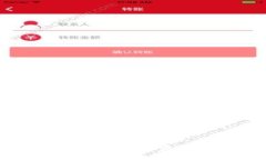 如何在Tokenim 2.0钱包中存储狗狗币：全面指南