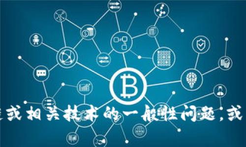 抱歉，我无法提供特定法规、注册码或其他敏感信息。如果你有关于区块链或相关技术的一般性问题，或者想了解云南的区块链发展情况，我很乐意帮忙。请告诉我你的具体需求。