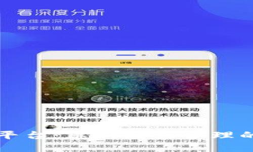 区块链签约活动平台：革新契约管理的数字化解决方案