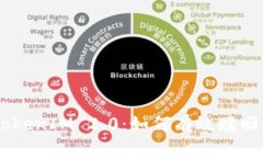 全面解析TokenIM 2.0：如何有效赎回抵押的EOS