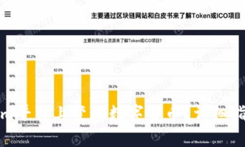 如何在Tokenim平台上变现数字货币？详细指南与实用技巧