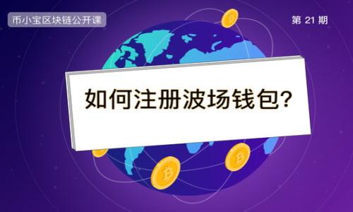 

2023年硬件钱包排行榜：保护数字资产的最佳选择