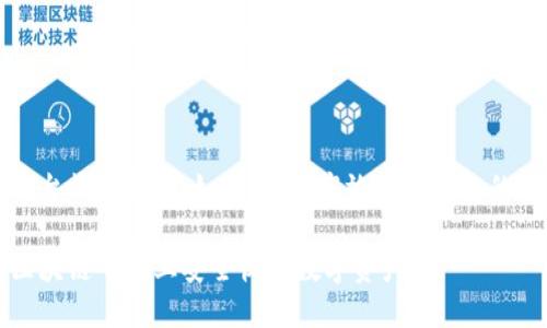 区块链平台收藏指南:如何安全、高效地管理您的数字资产
如何在区块链平台上安全收藏数字资产