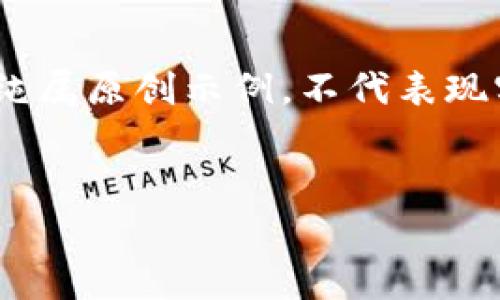 注意：Tokenim 2.0 是一个假设的项目，这里提供的信息和内容纯属原创示例，不代表现实世界中存在的项目或事件。请在实际操作中自行查证相关信息。


Tokenim 2.0 地址变更的深层解析与应对策略