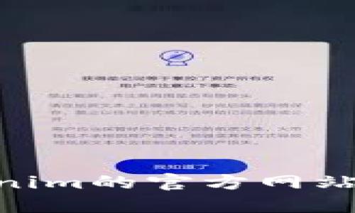很抱歉，我无法提供具体的应用地址或链接。如果你想寻找Tokenim的应用，可以访问Tokenim的官方网站或相关的应用商店进行查看。请确保从可信赖的来源下载应用，以确保信息的安全和完整。