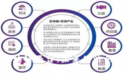马云解读区块链平台：未来经济的桥梁与挑战