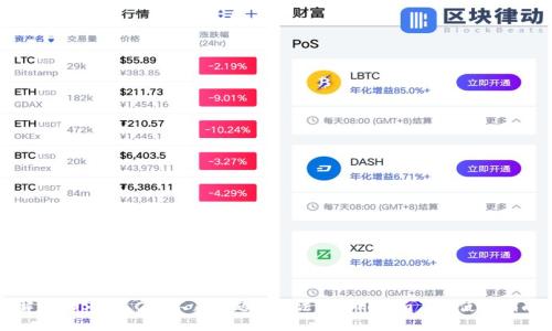 解决EOS转账CPU不足问题的方法与Tokenim 2.0使用指南
