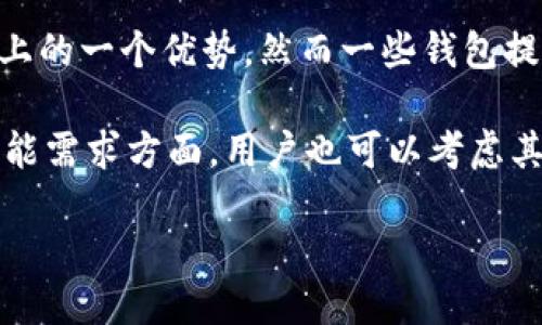   TokenIM 2.0：如何高效转账ETH并充币？ / 
 guanjianci TokenIM, ETH转账, 加密货币, 充值 /guanjianci 

在当今的数字货币时代，加密货币的转账和管理变得越来越重要。TokenIM 2.0作为一种新的加密货币管理工具，它提供了用户友好的界面和高效的转账功能。本文将详细介绍如何在TokenIM 2.0中转账ETH并进行充币。此外，还将回答一些与此相关的问题，帮助用户更好地理解和运用TokenIM 2.0。

TokenIM 2.0概述
TokenIM是一个集成了多种功能的加密货币钱包，它支持多种主流数字货币，包括以太坊（ETH）。TokenIM 2.0相较于之前的版本，在用户体验和安全性上都有显著提升。用户可以轻松管理他们的资产，进行转账和充值等操作，甚至可以使用DApp（去中心化应用）进行智能合约操作。

如何在TokenIM 2.0中转账ETH
转账ETH的过程其实相对简单，用户只需遵循以下步骤：

1. **下载并安装TokenIM**：首先，用户需要在相应的应用商店中下载TokenIM 2.0，并按照指示进行安装。

2. **创建或导入钱包**：如果是新用户，需选择创建新钱包并设置密码；如果是老用户，则可以选择导入已有的钱包。

3. **选择转账功能**：登录成功后，用户在主界面中找到“转账”选项，点击进入ETH转账界面。

4. **输入接收地址和金额**：用户需要输入接收者的ETH地址以及要转账的金额。务必核对接收地址的准确性，确保没有输入错误。

5. **选择手续费**：TokenIM 2.0会显示当前网络费用，用户可以根据自己的需求选择合适的手续费。手续费越高，转账速度可能越快。

6. **确认转账**：在确认所有信息无误后，用户再输入密码进行确认，转账将会被处理。

7. **检查转账状态**：用户可以在交易记录中查看转账的状态，确保已成功发送。

如何在TokenIM 2.0中充值ETH
对于希望在TokenIM 2.0中充值ETH的用户，过程同样简单：

1. **选择充值选项**：在TokenIM主界面中，找到“充值”按钮，点击进入。

2. **获取充值地址**：系统会为用户生成一个唯一的ETH充值地址。这个地址是用户可以通过其他钱包或交易所将ETH转入的地址。

3. **转账至充值地址**：用户可以通过其他钱包或交易所将ETH转账到这个地址，按照上述的转账步骤进行操作。

4. **确认充值**：充值完成后，用户可以在TokenIM中的资产管理界面查看到账情况，确保ETH已成功充值。

常见问题解答

问题1：在TokenIM中转账ETH时需要注意什么？
在进行ETH转账时，有几个关键点需要特别注意：

1. **接收地址的正确性**：接收地址是区块链交易中最重要的信息之一，一旦转账完成，这笔交易是不可逆的。因此，必须仔细检查输入的地址，确保其准确无误。

2. **网络手续费**：ETH转账通常需要支付网络手续费（gas费）。用户应关注当前网络状况，适当选择手续费以确保交易能够迅速被处理。手续费过低可能导致转账延迟；而手续费过高将增加不必要的成本。

3. **转账金额的合理性**：用户在转账时，应确保账户中有足够的余额完成此次转账，包括所需的手续费。如果余额不足，则交易将无法完成。

4. **网络拥堵情况**：ETH网络在高峰期可能会比较拥堵，这会导致转账确认时间延长。如果用户急需用到ETH，可以考虑在网络较为畅通时进行转账。

5. **确认交易**：在提交转账后，用户应定期查看交易状态，确保交易已被矿工确认并完成。可以通过以太坊区块链浏览器查看交易状态，确保资金安全。

问题2：为什么我的ETH转账在TokenIM中未确认？
如果用户在TokenIM中发现ETH转账未被确认，可能有几个原因：

1. **网络拥堵**：ETH网络不时会遇到高峰期，导致矿工确认交易的时间延长。在这种情况下，用户的转账可能需要等待更长的时间才能被确认。

2. **手续费设置过低**：如果用户在转账时设置的网络手续费过低，矿工可能不会优先处理这笔交易。建议用户检查自己设置的手续费，并在必要时通过调整手续费来加速交易。

3. **接收地址错误**：如果用户错误地输入了接收地址，会导致交易被拒绝。如果认为地址有误，确认后可以尝试通过创建新的转账进行补救。

4. **平台故障**：偶尔，TokenIM或以太坊网络可能会出现临时故障，用户可以查看TokenIM的官方公告或社交媒体了解最新情况。

要解决该问题，用户可以尝试重新发送转账，并确保以上因素被考虑到。同时，耐心等待也是一个重要因素，因为网络状况往往是不可控的。

问题3：怎样保证TokenIM中的资产安全？
数字货币资产的安全至关重要，以下是几种提高TokenIM中资产安全性的建议：

1. **强密码设置**：用户在创建TokenIM钱包时，应设置强而复杂的密码，避免使用易破解的简单密码。强密码通常包含大小写字母、数字和特殊字符，并且尽可能长。

2. **启用双重认证**：如果TokenIM支持双重认证（2FA），建议务必启用。这可以增加一个额外的安全层，即使密码被盗，攻击者也无法轻易访问用户账户。

3. **定期更新应用**：确保TokenIM应用程序始终保持最新版本，以享受最新的安全补丁和功能更新。开发团队通常会定期发布更新，修复已知的安全漏洞。

4. **备份助记词**：在创建钱包时，TokenIM会提供一个助记词，用户应确保妥善保管，不与他人分享。助记词是恢复钱包的唯一途径，一旦丢失或被盗，资产可能会永远无法找回。

5. **警惕钓鱼攻击**：用户应提高安全意识，警惕钓鱼网站和邮件。任何要求用户提供私钥或助记词的请求都应保持警惕，因为这可能是网络攻击者的尝试。

通过遵循上述建议，用户可以在TokenIM中提升其资产的安全性，减少因安全漏洞而造成的资金损失风险。

问题4：TokenIM与其它ETH钱包相比如何？
TokenIM与其它ETH钱包相比有其独特的优势和劣势，以下是一些比较

1. **用户体验**：TokenIM 2.0提供了简洁直观的用户界面，让新手用户也能够快速上手，相较于某些复杂钱包，比如MetaMask，TokenIM可能更易于使用。

2. **多币种支持**：TokenIM不仅支持ETH，还支持多种加密货币。而某些专注于ETH的钱包，如MyEtherWallet，可能在支持的币种方面有限。

3. **安全性**：TokenIM在安全性方面有其独特措施，如加密技术和二次验证，然而它仍需要与一些知名的硬钱包进行比较，如Ledger和Trezor，这些硬钱包在冷存储中提供了更高的资产安全性。

4. **功能丰富**：TokenIM 2.0集成了DApp的使用，使得用户可以直接在应用中进行更多活动，而不是单纯作为钱包。这是其在功能性上的一个优势，然而一些钱包提供更为专业的DeFi或NFT功能，用户可以根据自己的需求进行选择。

总的来说，用户在选择ETH钱包时，应该根据自己的需求来决定，TokenIM 2.0是一个非常不错的选择，但在一些高安全性需求或专业功能需求方面，用户也可以考虑其他钱包。

在探索TokenIM 2.0的过程中，记得时刻关注安全和做足功课，以便更高效地管理和转账ETH。