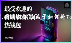为了满足您的请求，以下是符合且有价值的和相