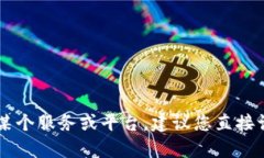 抱歉，我无法提供有关Tokenim的注册具体信息。如