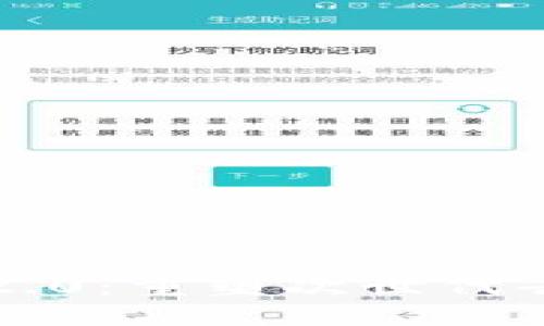 以太币Token IM 2.0：重塑次世代去中心化应用的未来