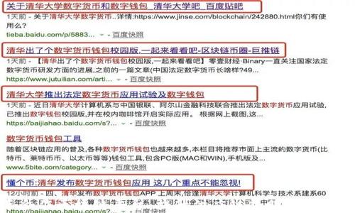 
汽车合作区块链平台：提升供应链透明度与安全性