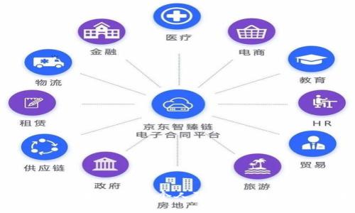 区块链应用平台如何保护个人隐私：技术、挑战与未来展望