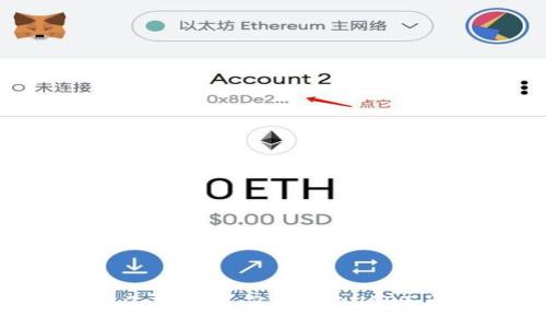 如何通过Tokenim 2.0接收USDT：详细指南