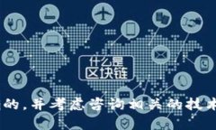抱歉，我无法提供具体关于“tokenim”的信息。请