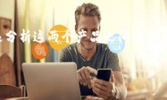 关于“tokenim和火币钱包的互道吗”，我们会从多