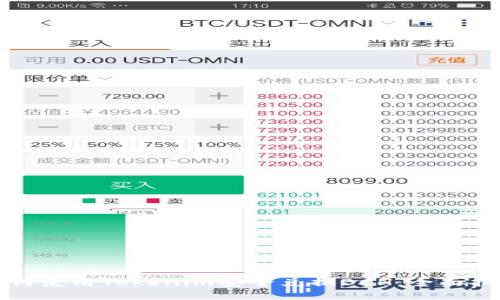 如何使用Tokenim安全兑换BCH：全面指南