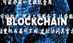 Tokenim 是我们用于生成、管理和交易加密代币的平