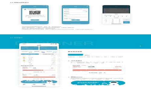 Tokenim 是我们用于生成、管理和交易加密代币的平台。关于其收费政策，取决于具体的操作和使用场景。一般来说，以下是可能会涉及到的收费方面：

1. **交易费用**：在平台上进行代币交易时，可能会收取一定的交易手续费。这通常是交易金额的一定百分比。

2. **创建和发行代币的费用**：如果用户希望在 Tokenim 上创建自己的代币，通常会有相关的费用。这包括技术费用和平台使用费用。

3. **提现费用**：从 Tokenim 提现到外部钱包或账户时，可能会有一笔提现费用。

4. **增值服务**：Tokenim 可能提供一些增值服务，例如市场推广、代币上市服务等，这些服务通常会有相应的收费。

总之，Tokenim 的收费政策可能会因服务内容、地区和市场变化而有所不同，建议访问其官方网站或直接联系其客服获取最新的收费信息。