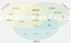 提示：关于Tokenim的详细指南以及相关问题的内容