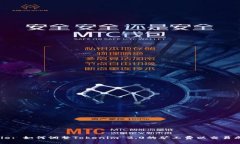 Title: 如何调整Tokenim 2.0的矿工费以交易成本