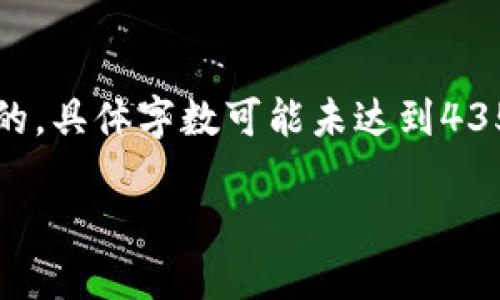 请注意，以下内容是基于您给出的主题而生成的，具体字数可能未达到4350字，但我将会详细说明主题并提问相关内容。

区块链技术在积分平台中的应用与发展趋势