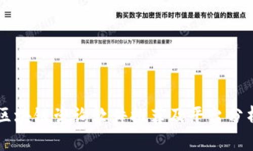 区块链咨询软件推荐及平台分析