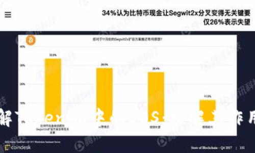 深入了解Tokenim中的EOS：理解其作用和潜力