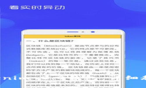 如何将FIL存入Tokenim 2.0钱包：详细教程与常见问题解答