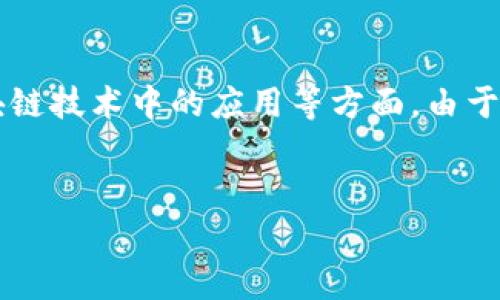 关于“tokenim不会坏吗”的问题，我们可以探讨tokenim的功能、安全性以及其在区块链技术中的应用等方面。由于内容的丰富性，我将为你构思一个符合的，并提供一些相关关键词和详细的内容框架。


Tokenim的安全性分析：不会坏的区块链未来