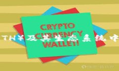 根据我的知识，目前（截至2023年10月）Tokenim并不