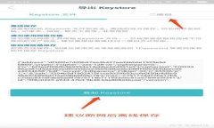: 如何将Tokenim 2.0中的EOS转移到各大交易平台