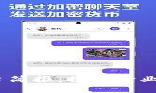  每日区块链平台简报：探索行业动态与投资机会