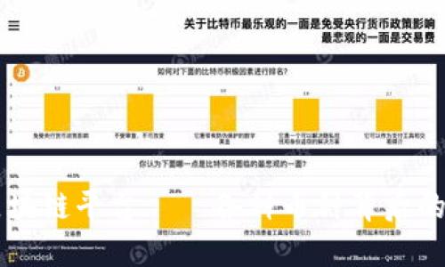 深入了解区块链平台——各种币种背后的技术与应用