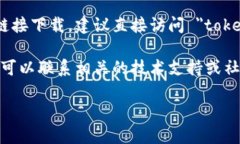 抱歉，关于 ＂tokenim2.0＂ 的下载问题，我可能无