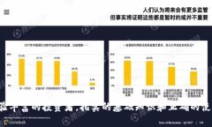 jiaoti如何在iPhone 7上成功下载和安装Tokenim 2.0应用