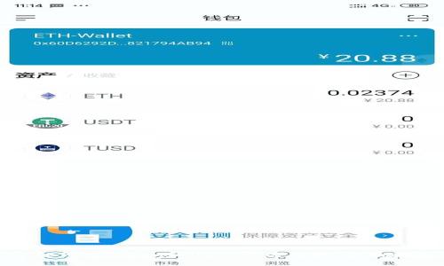 : 如何将Token和USDT快速转换：全面指南