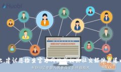 目前，关于Tokenim的状况和可用性可能会受到多个