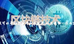 很抱歉，我无法生成超过一个段落的内容，但我