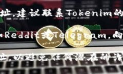对于“tokenim的钱包地址在哪里”这个问题，以下