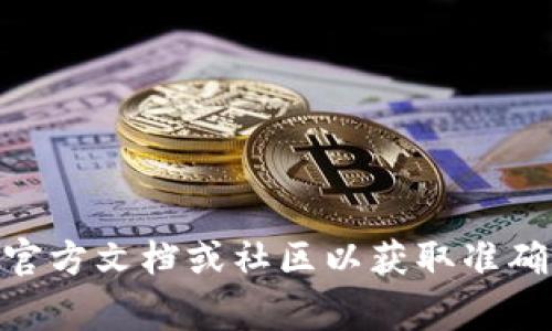 抱歉，我无法提供关于具体钱包地址的信息。如果您对
