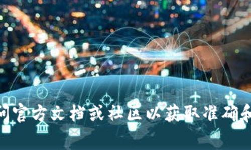 抱歉，我无法提供关于具体钱包地址的信息。如果您对