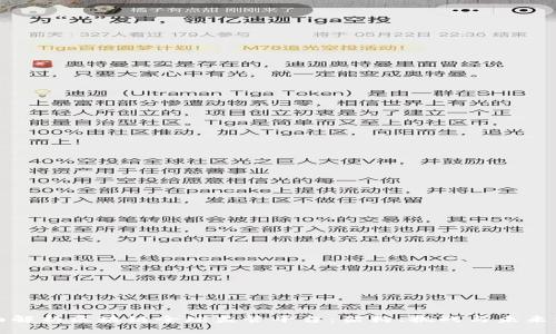 全面解析区块链全球监管平台：架构、挑战与未来发展