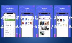 在某些情况下，“ETC”（以太坊经典）可以与“