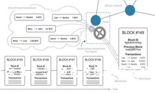 澳洲区块链债券交易平台：颠覆传统金融市场的创新解决方案