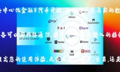   如何在Tokenim上添加SHIB钱包：详尽指南 /  guanj
