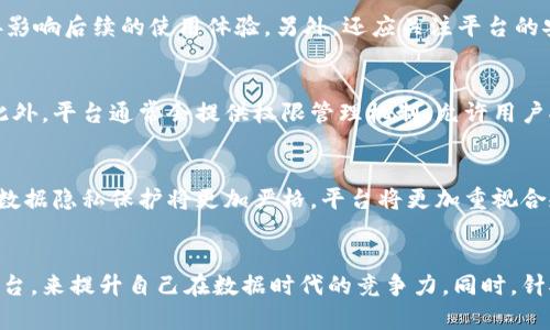 区块链大数据采集平台下载：构建数据价值的新机遇

区块链, 大数据, 数据采集, 平台下载/guanjianci

引言
在信息技术快速发展的今天，区块链技术作为一种新兴的去中心化技术，正在逐步改变我们对数据的处理和使用方式。与此同时，大数据作为对海量信息的深入分析与洞察的重要手段，其重要性愈发凸显。结合区块链和大数据的优势，区块链大数据采集平台应运而生。在本文中，我们将详细介绍区块链大数据采集平台的下载、使用及其带来的巨大价值，同时解答与之相关的几个常见问题。

区块链大数据采集平台的定义与功能
区块链大数据采集平台是一种能够在去中心化的环境中有效采集、存储和分析大数据的综合性工具。与传统的数据采集方式相比，区块链平台具有去中心化、不可篡改、透明性等优势。这使得数据的可信度和安全性大大提高。具体来说，这类平台有以下几个主要功能：
ul
    listrong数据采集：/strong通过各类传感器、API接口及其他手段高效采集数据。/li
    listrong数据存储：/strong利用区块链技术对数据进行高效、安全的存储，确保数据的完整性与安全性。/li
    listrong数据分析：/strong应用数据分析工具，对采集到的数据进行深度分析，提取有价值的信息。/li
    listrong数据共享：/strong支持数据共享与交互，不同用户可以在平台上合法、安全地访问和使用数据。/li
/ul

区块链大数据采集平台的重要性
在当今数据驱动的时代，区块链大数据采集平台的重要性主要体现在以下几个方面：
ul
    listrong提升数据安全性：/strong区块链技术具有不可篡改的特性，可以有效防止数据被恶意篡改，提高数据安全性。/li
    listrong确保数据完整性：/strong通过区块链的链式结构，每一笔数据都被记录下来，确保数据的完整性与透明性。/li
    listrong促进数据交互：/strong平台可以促进不同领域、不同组织间的数据共享与协作，从而提高数据的利用效率。/li
    listrong推动可持续发展：/strong在各行业中，利用区块链大数据采集平台分析和资源配置，有助于实现可持续发展目标。/li
/ul

如何下载区块链大数据采集平台
下载区块链大数据采集平台的步骤相对简单，以下是基本流程：
ol
    listrong访问官方网站：/strong首先，访问相关的区块链大数据采集平台的官方网站，通常会提供最新版本的软件及其下载链接。/li
    listrong选择适合的版本：/strong根据自己的操作系统（Windows、Linux、macOS等）选择合适的下载版本。/li
    listrong注册账号：/strong部分平台在下载之前需要用户注册一个账号，这通常是为了便于后续的使用和数据存储。/li
    listrong安装软件：/strong下载完成后，按照官方指导文档进行安装。通常包括解压文件、运行安装程序等步骤。/li
    listrong配置环境：/strong安装完成后，根据需求配置相关的环境设置，确保数据采集和分析功能正常运行。/li
/ol

区块链大数据采集平台的应用领域
区块链大数据采集平台的应用领域相当广泛，涵盖了金融、医疗、供应链、智能城市等多个方面。
ul
    listrong金融行业：/strong区块链大数据采集平台可以实时监测金融交易，进行欺诈检测，同时有助于跟踪金融资产流动。/li
    listrong医疗行业：/strong通过对病人数据的采集和分析，可以提高医疗服务质量，并为疾病研究和临床试验提供支持。/li
    listrong供应链管理：/strong基于区块链技术，跟踪产品从生产到消费的全过程，提高供应链的透明性与效率。/li
    listrong智能城市：/strong在智能城市建设中，运用大数据分析城市管理，如交通流量监测、公共设施管理等。/li
/ul

常见问题解答

1. 区块链大数据采集平台有什么优势和劣势？
区块链大数据采集平台的优势主要体现在其安全性、透明性、去中心化等特点，相比于传统的数据处理方式，这种平台能够有效降低数据泄露和篡改的风险。同时，区块链的透明性使得所有数据操作都可追溯，提高了各方的信任感。然而，劣势在于区块链技术的复杂性及其对计算资源的需求，可能导致操作和维护成本较高。此外，当前区块链相关技术仍在不断发展，尚未形成统一的标准和规范。

2. 如何选择合适的区块链大数据采集平台？
选择合适的区块链大数据采集平台，首先要明确自身的需求，包括数据类型、数据量、分析深度等。其次，评估平台的技术支持与社区活跃度，社区的支持和文档的完整性将直接影响后续的使用体验。另外，还应关注平台的安全性、数据隐私保护措施及其在行业中的适用案例，选择那些在目标行业已经被广泛应用的平台将会更具竞争优势。

3. 数据隐私如何得到保障？
在区块链大数据采集平台中，数据隐私的保障主要依赖于技术手段及法律政策。技术上，区块链通过加密技术保护数据的存储和传输，确保只有授权用户才能访问特定数据。此外，平台通常会提供权限管理机制，允许用户控制自己的数据共享权限。法律上，各国针对数据隐私都有相应的法规，例如GDPR等，平台的合规性对于数据隐私的保障也是至关重要的。

4. 区块链大数据采集平台的未来发展趋势如何？
未来，区块链大数据采集平台的发展趋势将呈现出以下几个特点：首先是技术的持续演进，如跨链技术的引入将在多种区块链之间实现数据流动。其次，随着合规要求的提高，数据隐私保护将更加严格，平台将更加重视合规性。最后，人工智能与区块链的结合将推动更智能化的数据分析决策过程，使得数据采集与分析更加高效。这些趋势将进一步推动区块链大数据采集平台的发展与应用。

总结
综合来看，区块链大数据采集平台的出现为数据的采集、存储与分析开辟了新的视野。在理解这一新技术的重要性以及应用价值后，用户可以通过合理选择和安全下载这些平台，来提升自己在数据时代的竞争力。同时，针对本篇文章所述的热点问题，我们也提供了深入的思考和解答，期望能够帮助读者更好地理解和利用区块链大数据采集平台。