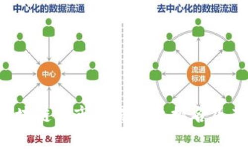 2023年区块链上市交易平台排名及其影响分析